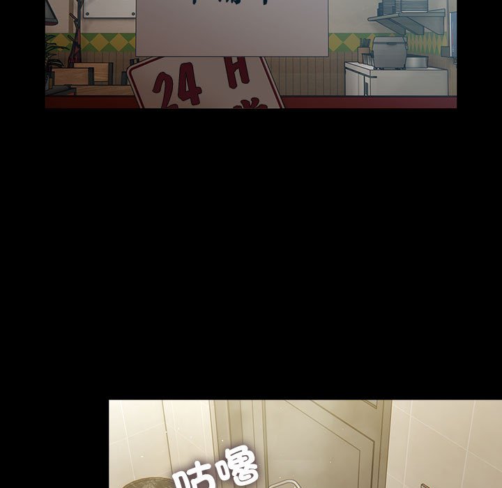 [韩国漫画] 我家的赘婿大人 剧情,熟女人妻#[225P]-164