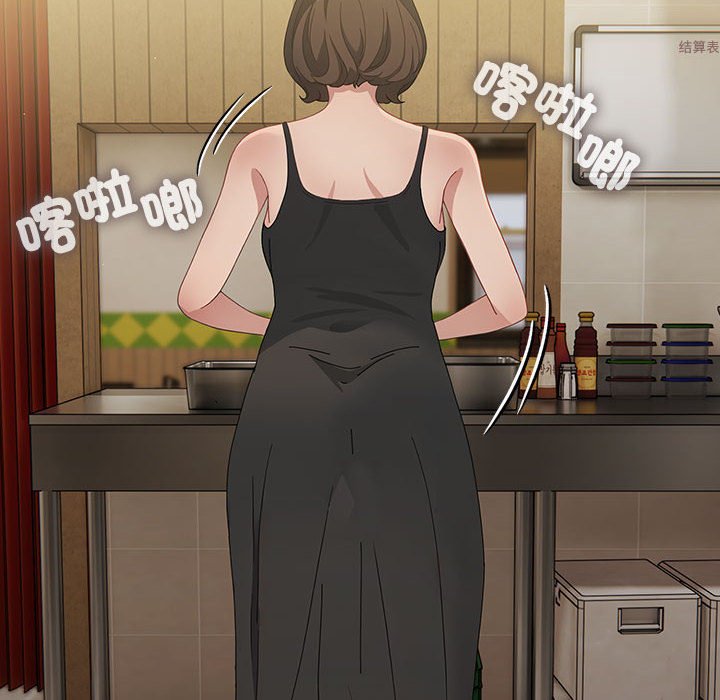 [韩国漫画] 我家的赘婿大人 剧情,熟女人妻#[225P]-167