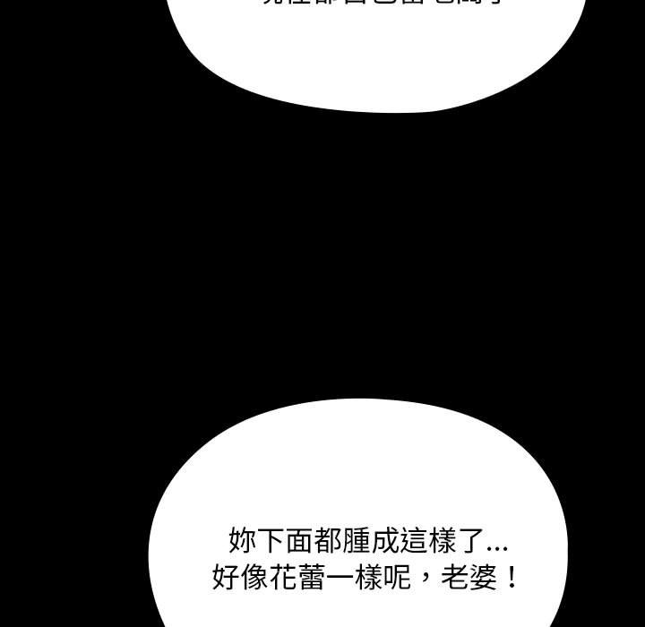 [韩国漫画] 我家的赘婿大人 剧情,熟女人妻#[225P]-186