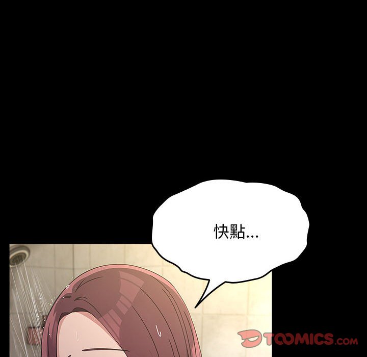 [韩国漫画] 我家的赘婿大人 剧情,熟女人妻#[225P]-193