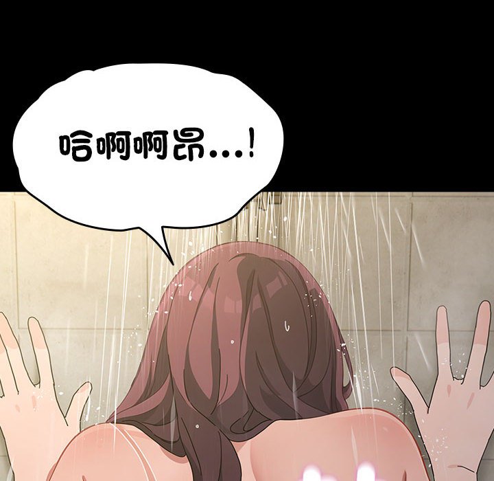 [韩国漫画] 我家的赘婿大人 剧情,熟女人妻#[225P]-201