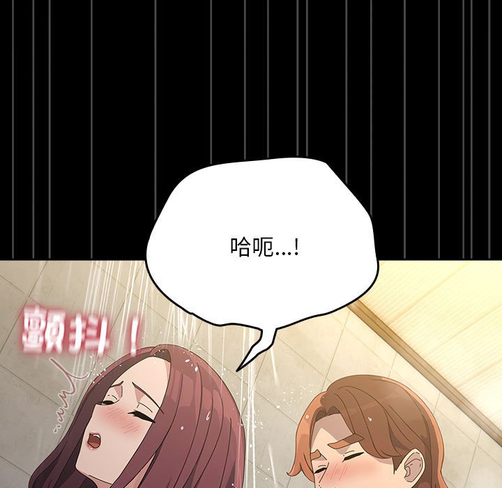 [韩国漫画] 我家的赘婿大人 剧情,熟女人妻#[225P]-206