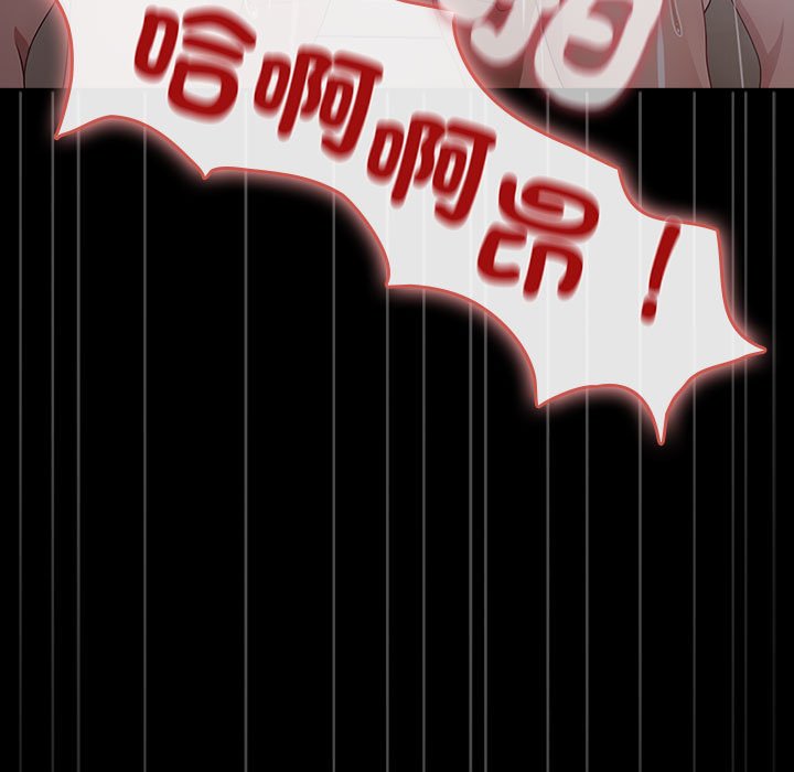 [韩国漫画] 我家的赘婿大人 剧情,熟女人妻#[225P]-212