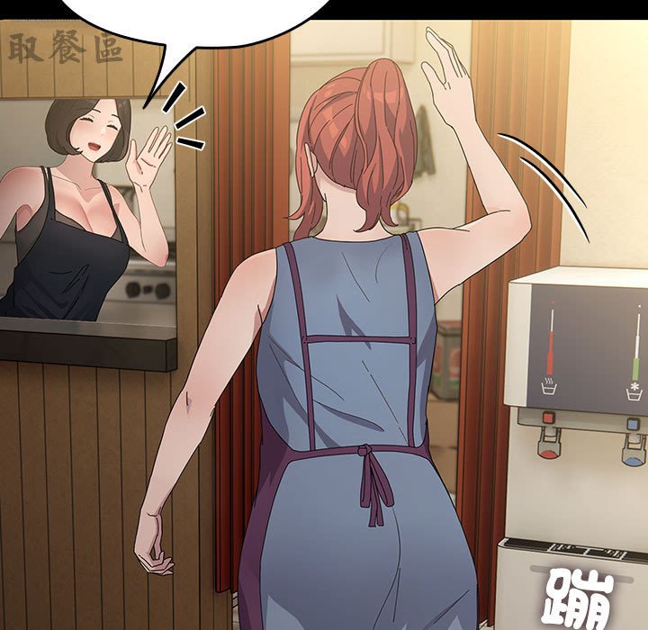 [韩国漫画] 我家的赘婿大人 剧情,熟女人妻#[225P]-220