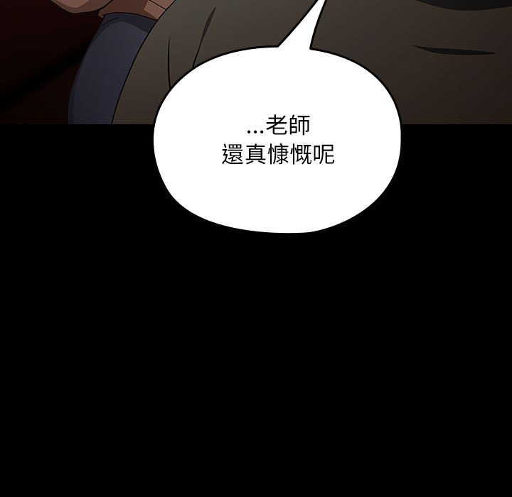 [韩国漫画] 我家的赘婿大人 剧情,熟女人妻#[225P]-27