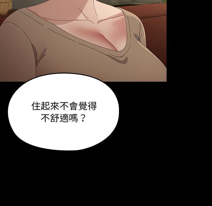 [韩国漫画] 我家的赘婿大人 剧情,熟女人妻#[225P]-29