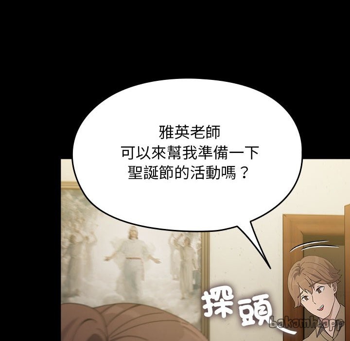 [韩国漫画] 我家的赘婿大人 剧情,熟女人妻#[225P]-30