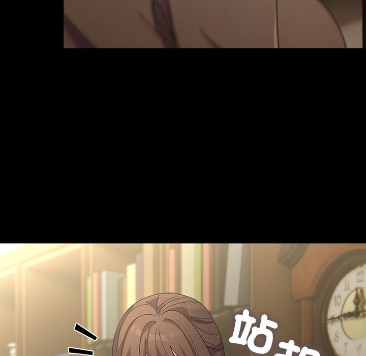 [韩国漫画] 我家的赘婿大人 剧情,熟女人妻#[225P]-32