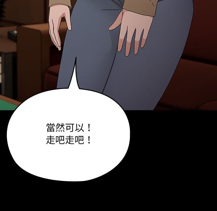 [韩国漫画] 我家的赘婿大人 剧情,熟女人妻#[225P]-34