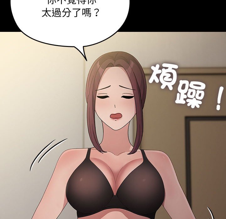 [韩国漫画] 我家的赘婿大人 剧情,熟女人妻#[225P]-42