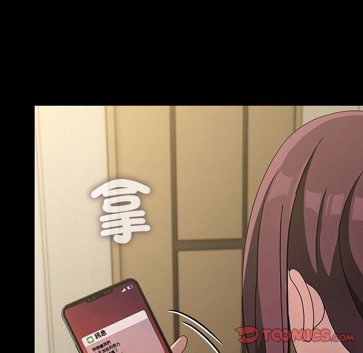 [韩国漫画] 我家的赘婿大人 剧情,熟女人妻#[225P]-52