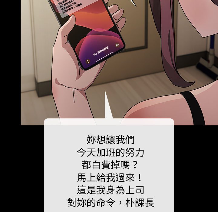 [韩国漫画] 我家的赘婿大人 剧情,熟女人妻#[225P]-53