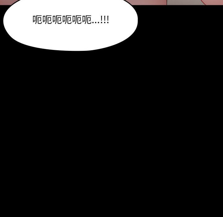 [韩国漫画] 我家的赘婿大人 剧情,熟女人妻#[225P]-56