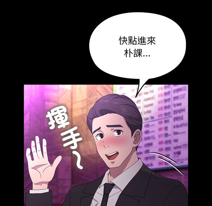 [韩国漫画] 我家的赘婿大人 剧情,熟女人妻#[225P]-65