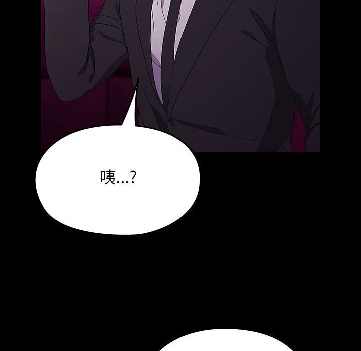 [韩国漫画] 我家的赘婿大人 剧情,熟女人妻#[225P]-66