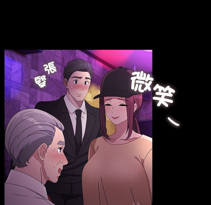 [韩国漫画] 我家的赘婿大人 剧情,熟女人妻#[225P]-72
