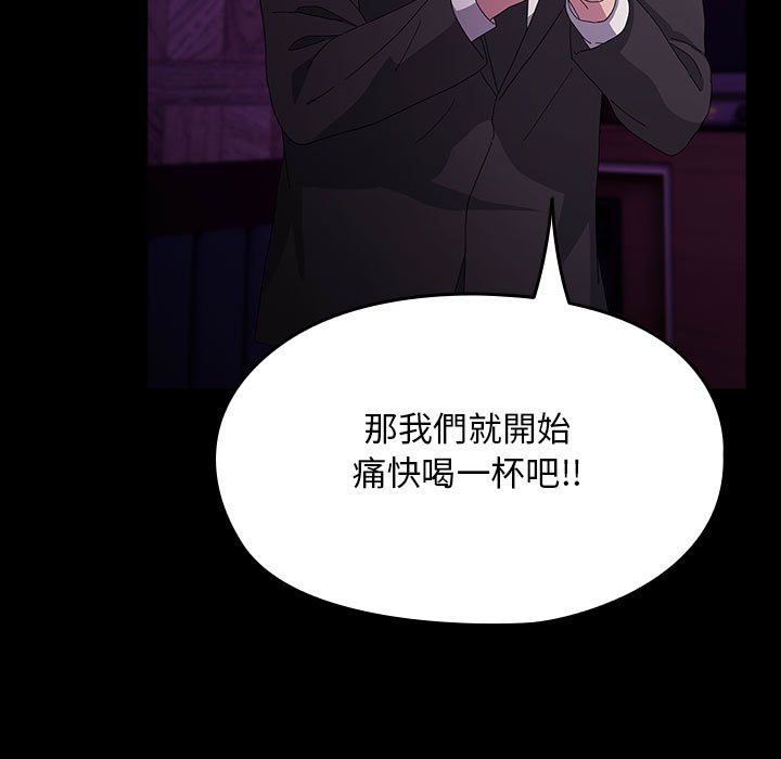 [韩国漫画] 我家的赘婿大人 剧情,熟女人妻#[225P]-75