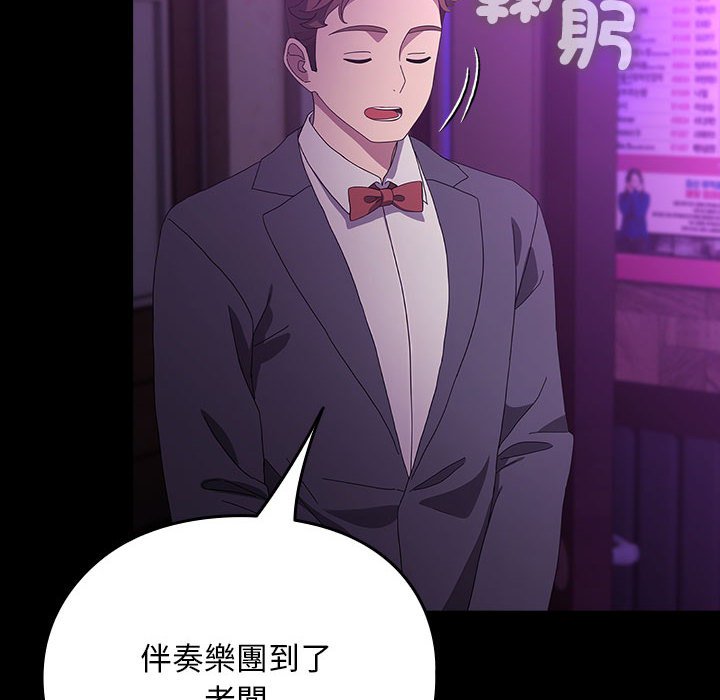 [韩国漫画] 我家的赘婿大人 剧情,熟女人妻#[225P]-78