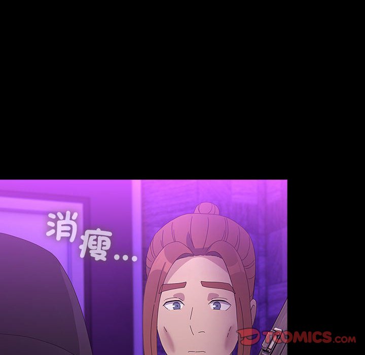 [韩国漫画] 我家的赘婿大人 剧情,熟女人妻#[225P]-88