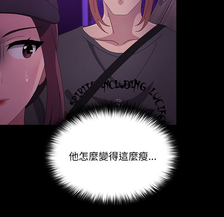 [韩国漫画] 我家的赘婿大人 剧情,熟女人妻#[225P]-89