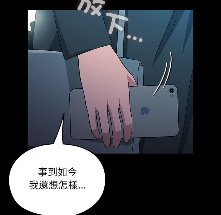 [韩国漫画] 我家的赘婿大人 剧情,熟女人妻#[225P]-9