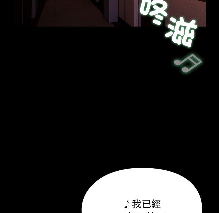 [韩国漫画] 我家的赘婿大人 剧情,熟女人妻#[225P]-91