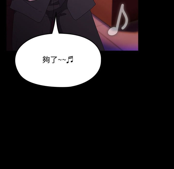 [韩国漫画] 我家的赘婿大人 剧情,熟女人妻#[225P]-93