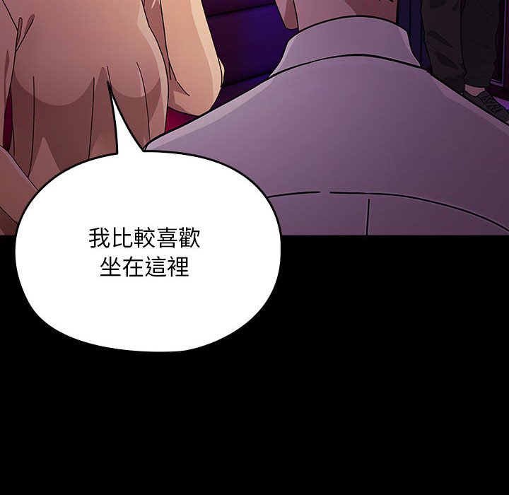 [韩国漫画] 我家的赘婿大人 剧情,熟女人妻#[225P]-97