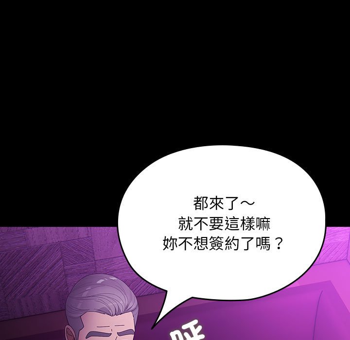 [韩国漫画] 我家的赘婿大人 剧情,熟女人妻#[225P]-98