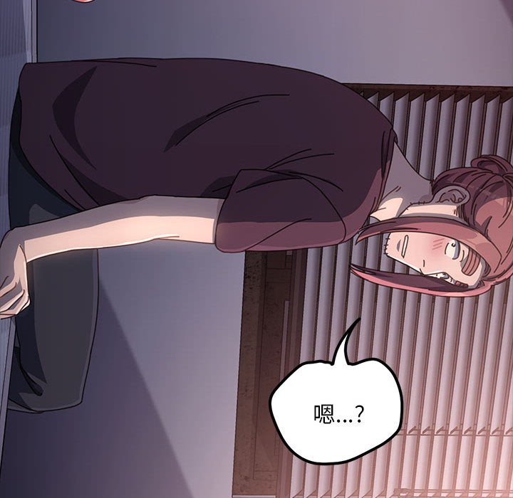 [韩国漫画] 我家的赘婿大人 剧情,熟女人妻#[203P]-187