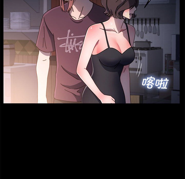 [韩国漫画] 我家的赘婿大人 剧情,熟女人妻#[203P]-35