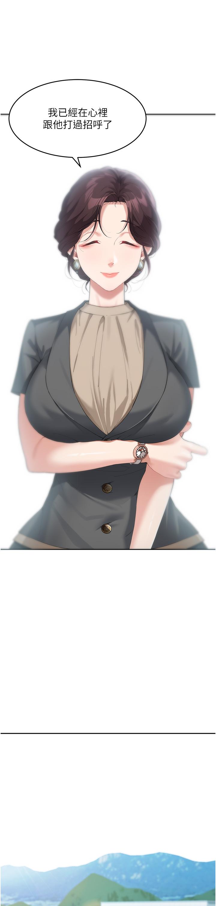 [韩国漫画] 童颜继母 剧情,熟女人妻#[45P]-13