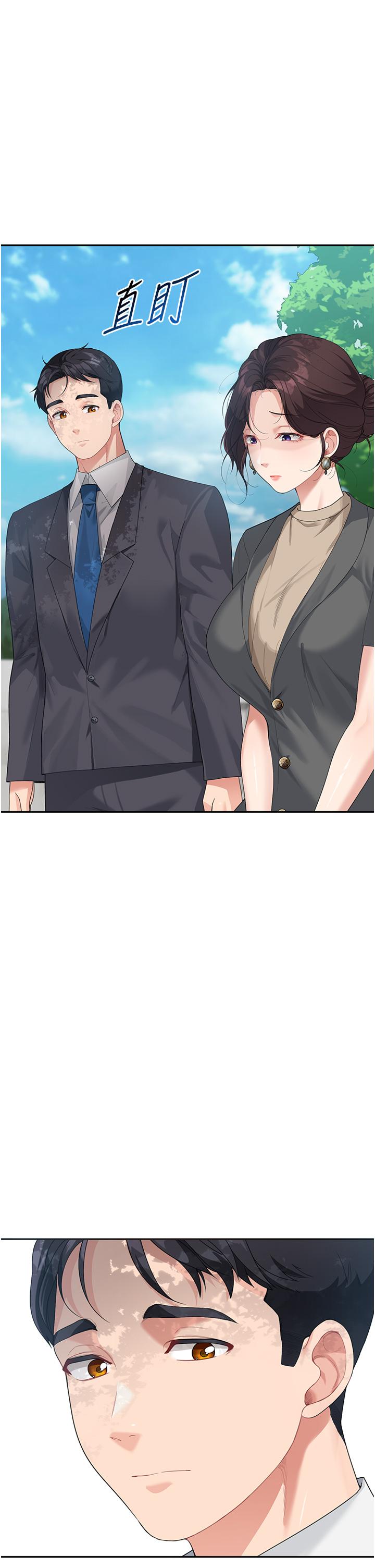 [韩国漫画] 童颜继母 剧情,熟女人妻#[45P]-15