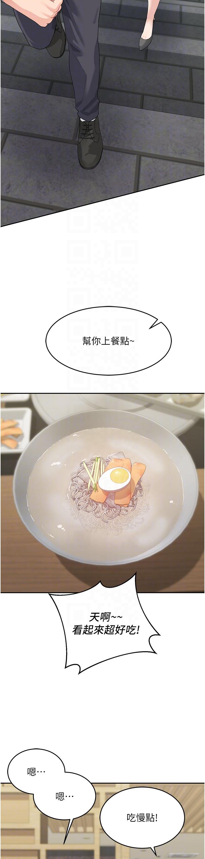 [韩国漫画] 童颜继母 剧情,熟女人妻#[45P]-22