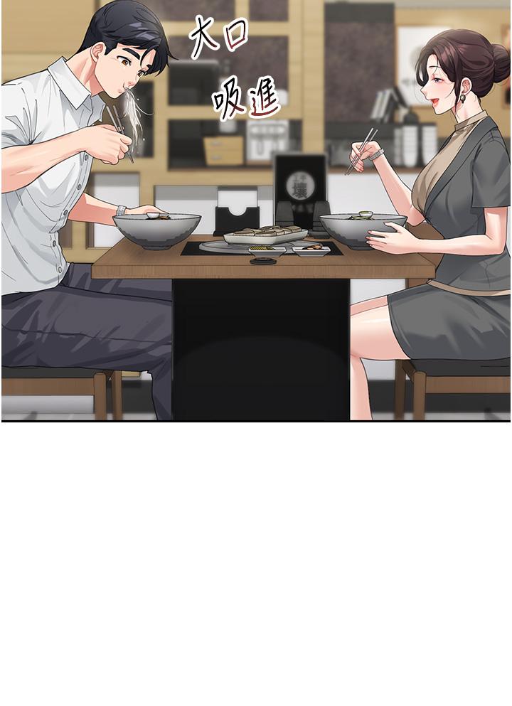 [韩国漫画] 童颜继母 剧情,熟女人妻#[45P]-23