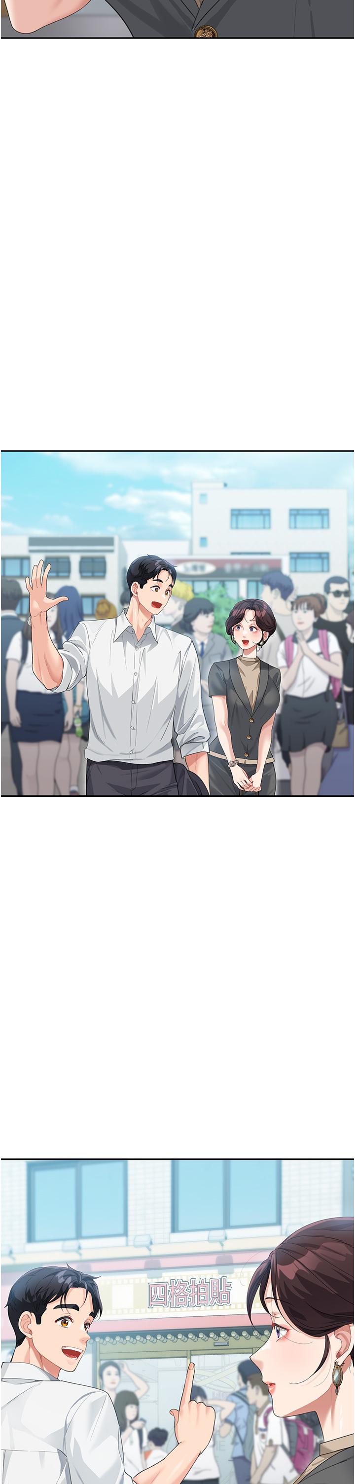 [韩国漫画] 童颜继母 剧情,熟女人妻#[45P]-25