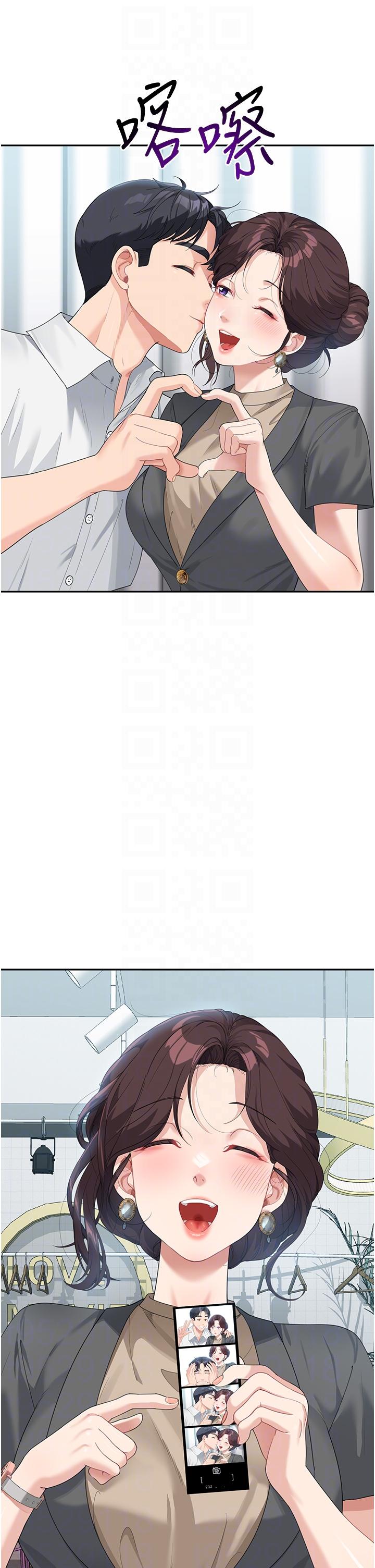 [韩国漫画] 童颜继母 剧情,熟女人妻#[45P]-28