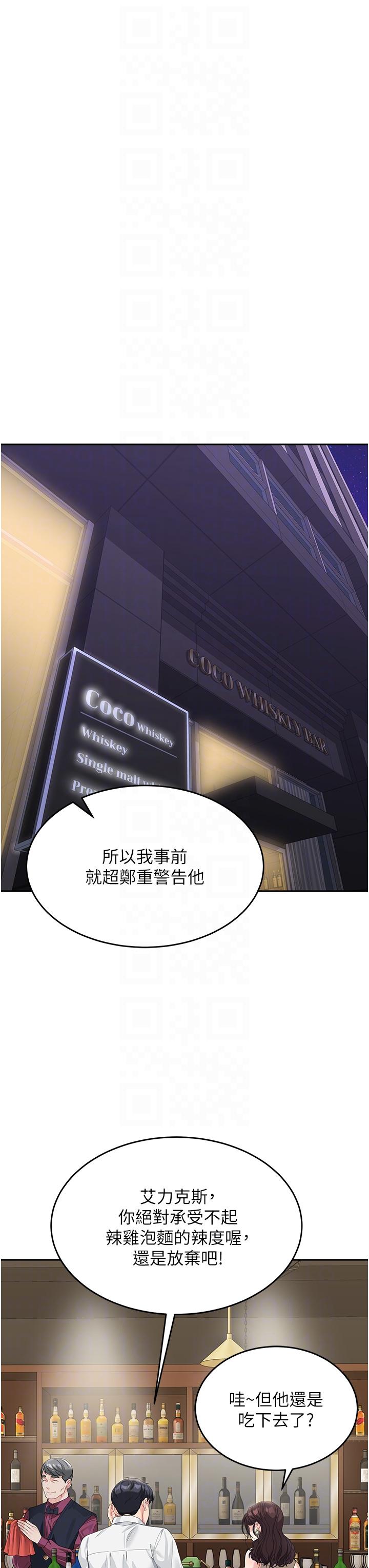 [韩国漫画] 童颜继母 剧情,熟女人妻#[45P]-30