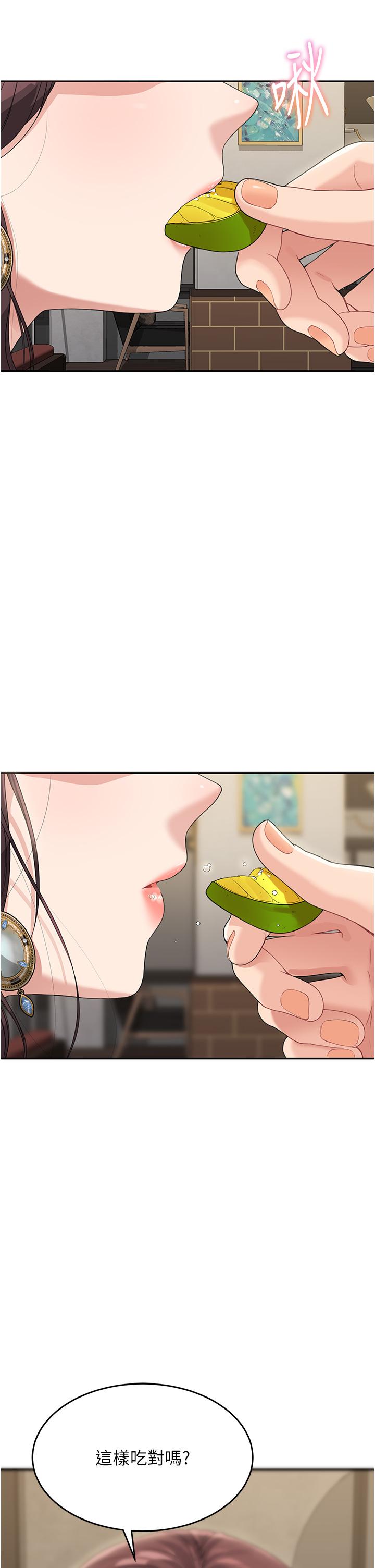 [韩国漫画] 童颜继母 剧情,熟女人妻#[45P]-43