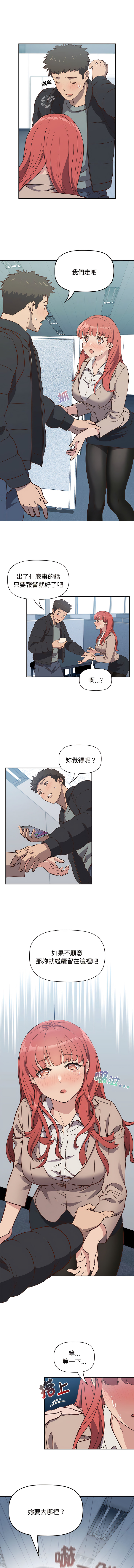 [韩国漫画] 四人同居太拥挤 剧情,青年,职场#[13P]-2