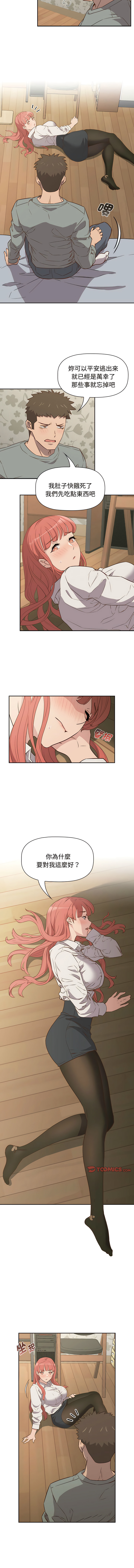 [韩国漫画] 四人同居太拥挤 剧情,青年,职场#[13P]-9