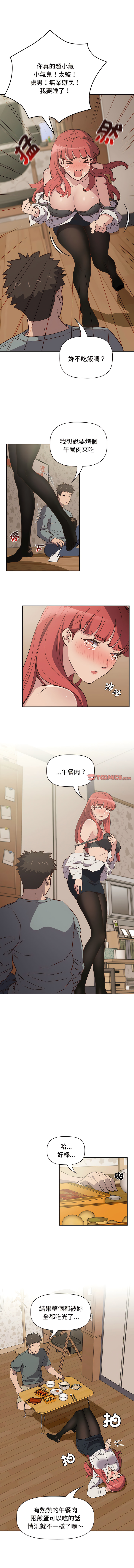 [韩国漫画] 四人同居太拥挤 剧情,青年,职场#[14P]-5