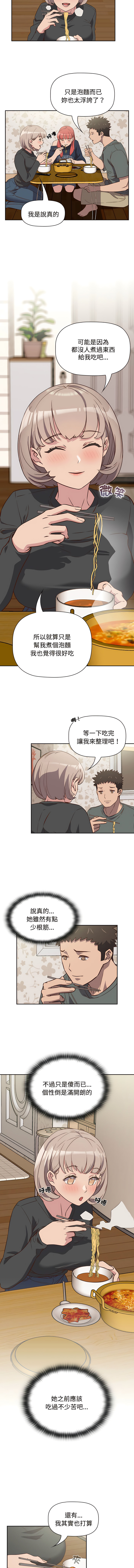 [韩国漫画] 四人同居太拥挤 剧情,青年,职场#[13P]-10