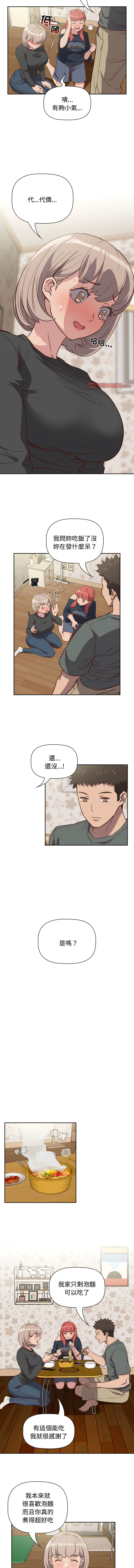 [韩国漫画] 四人同居太拥挤 剧情,青年,职场#[13P]-9