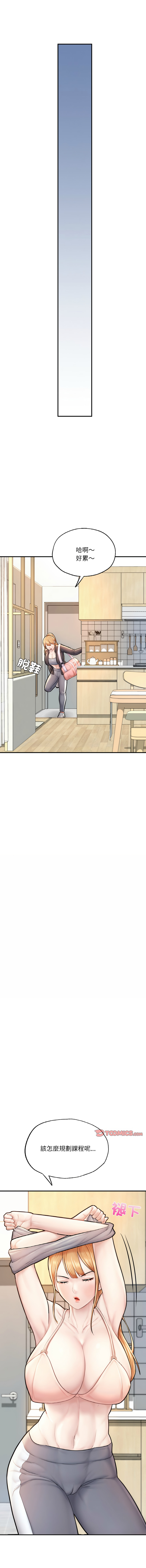 [韩国漫画] 不想再当鲁蛇 剧情,青年#[20P]-5