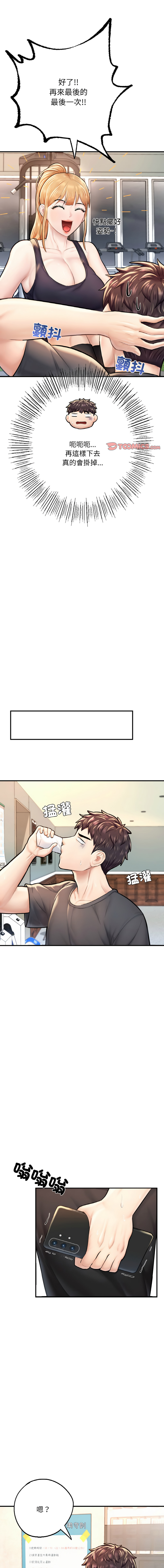 [韩国漫画] 不想再当鲁蛇 剧情,青年#[18P]-1