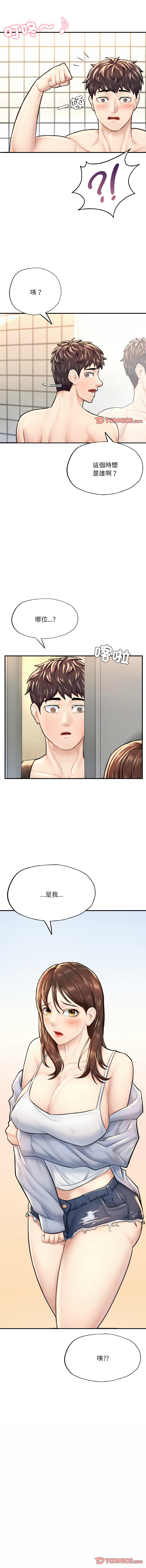 [韩国漫画] 不想再当鲁蛇 剧情,青年#[18P]-12