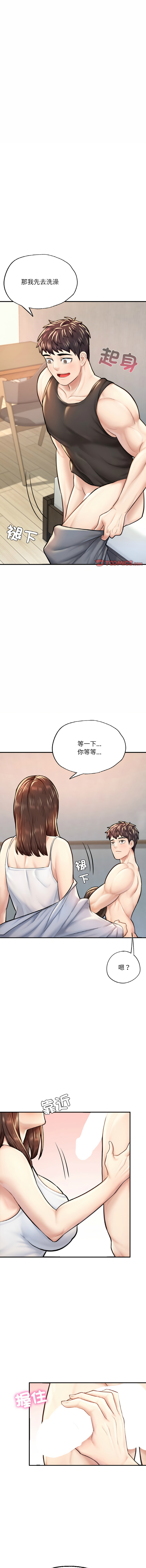 [韩国漫画] 不想再当鲁蛇 剧情,青年#[18P]-17