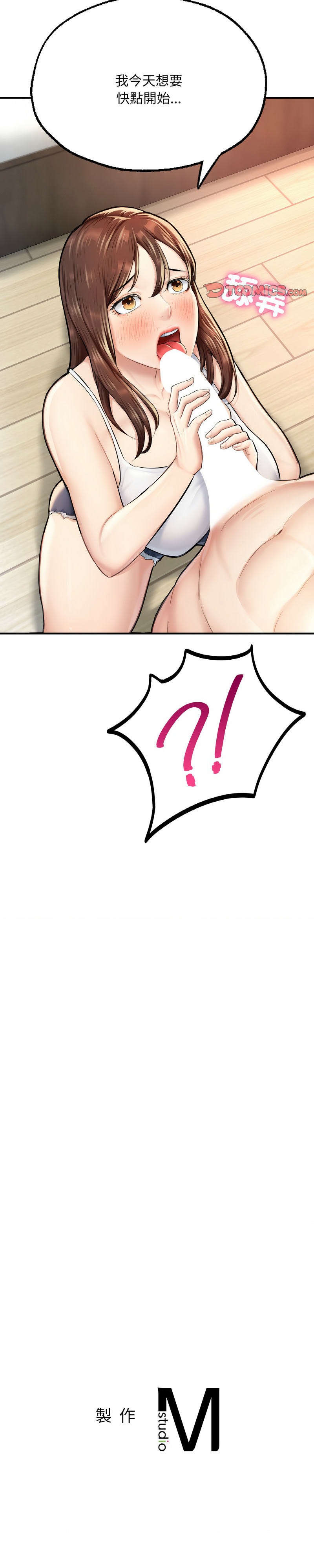 [韩国漫画] 不想再当鲁蛇 剧情,青年#[18P]-18