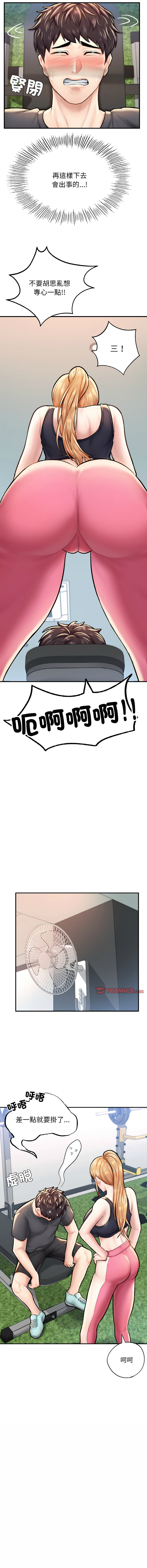 [韩国漫画] 不想再当鲁蛇 剧情,青年#[18P]-8